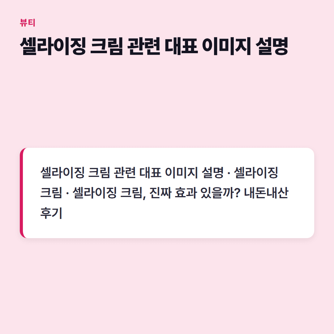 환절기 뒤집어진 피부, 이렇게 다스렸어요
