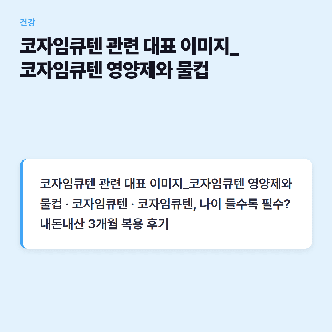 나이 들어도 활력 유지 비결은