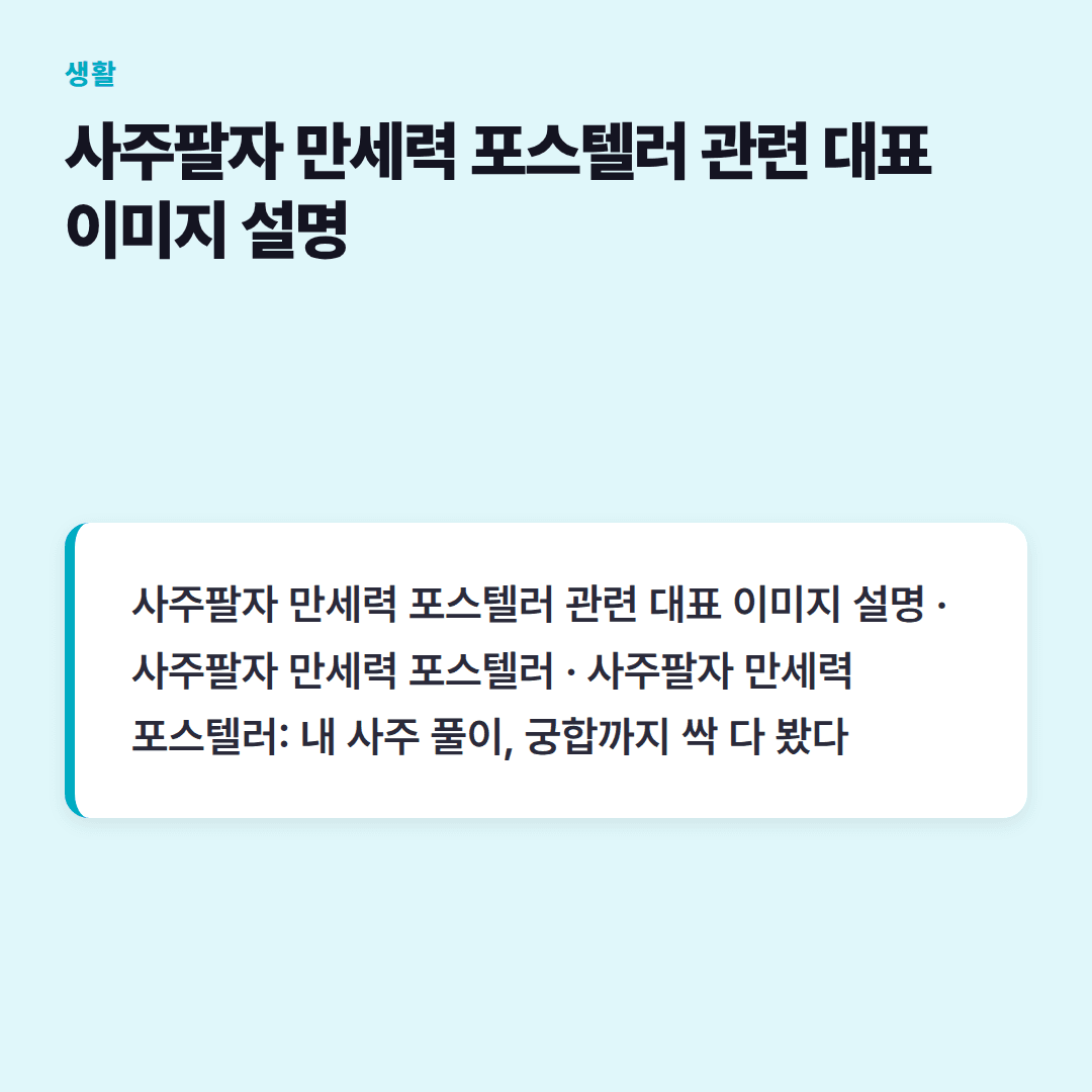 클릭 한 번에 속이 뻥 뚫렸던 경험