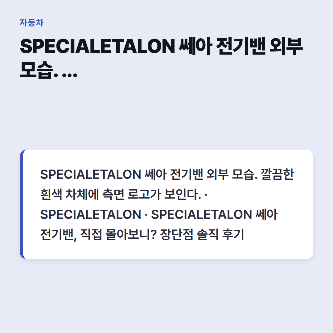 자동차 마니아라면 이 차는 꼭 봐야 합니다