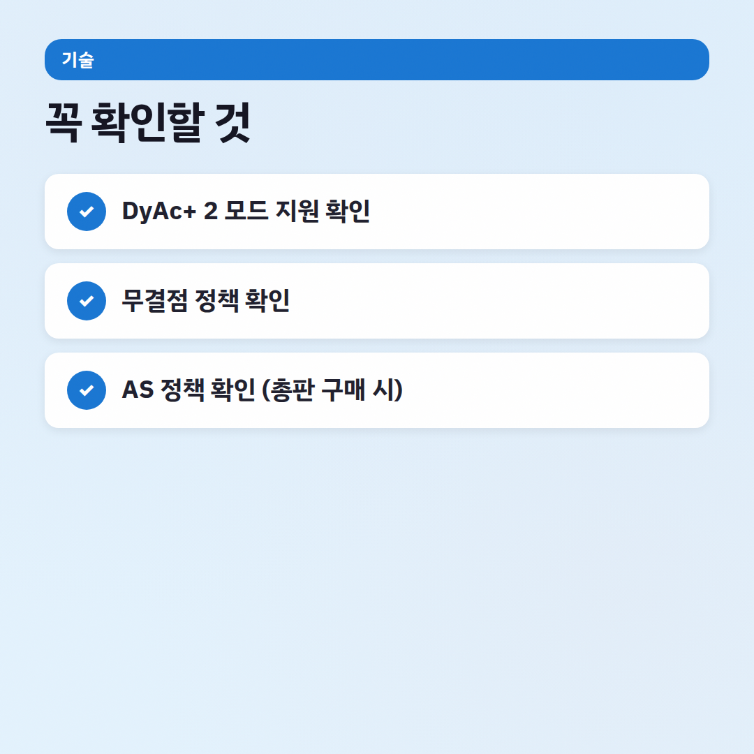 벤큐모니터 총판 XL2566X, 이 돈 주고 살 만한가? - 체크리스트