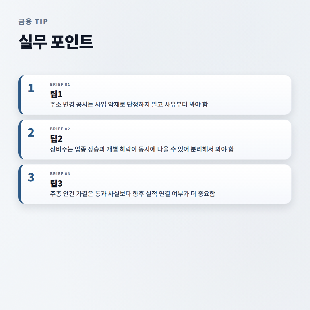 다원넥스뷰 핵심정리 — 조건·체크포인트 - tips