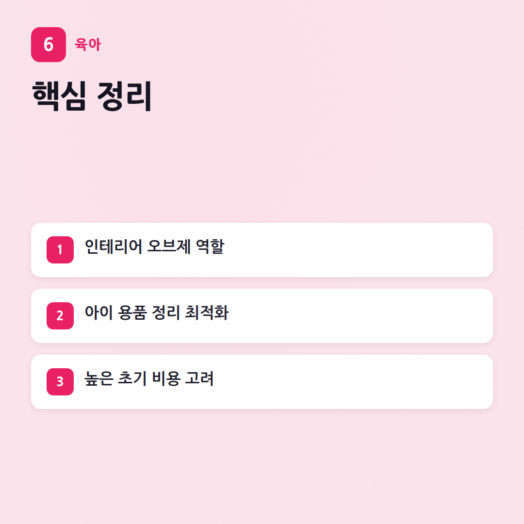 마지스 트롤리, 육아맘에게 정말 필요할까? 꼼꼼 사용 후기! - 핵심 포인트