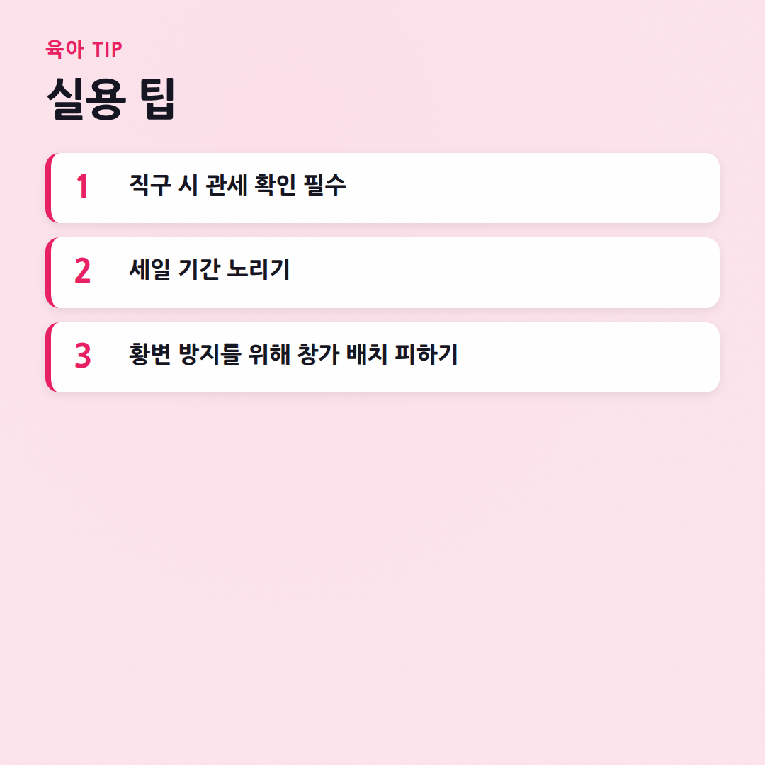 마지스 트롤리, 육아맘에게 정말 필요할까? 꼼꼼 사용 후기! - 실용 팁