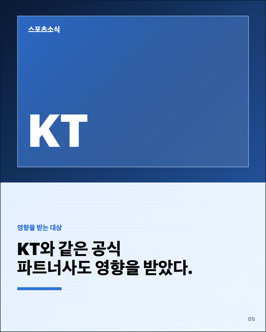2026 월드컵 대진표 32강, 왜 해석이 갈렸나 5번째 카드